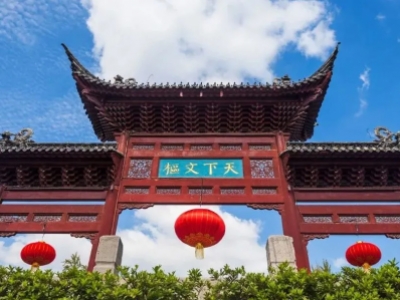 同心抗“疫”，重逢有期！第十六屆中國城鎮(zhèn)水務(wù)大會與您十二月南