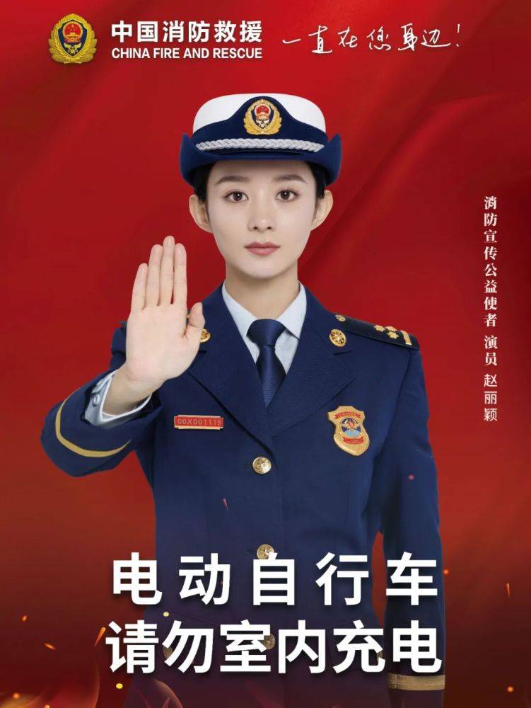 全國消防日丨關(guān)注消防、生命至上！一起get消防安全小知識！ (圖3)