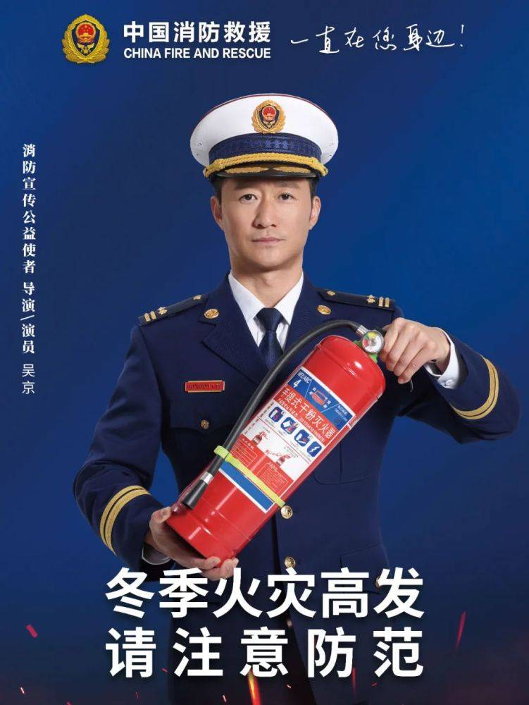全國消防日丨關(guān)注消防、生命至上！一起get消防安全小知識！ (圖2)