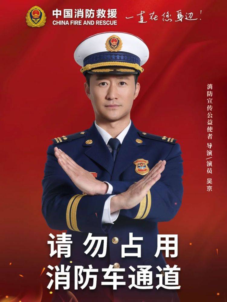 全國消防日丨關(guān)注消防、生命至上！一起get消防安全小知識！ (圖4)