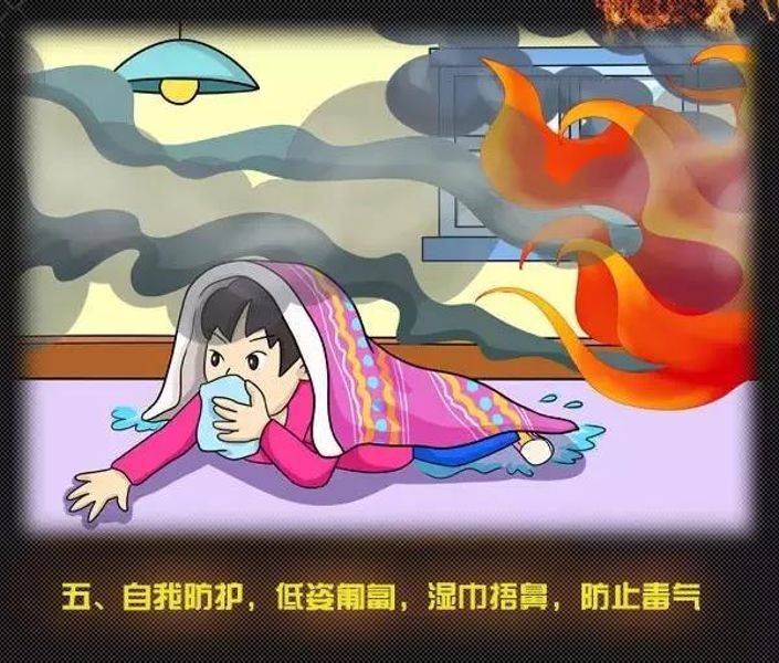 全國消防日丨關(guān)注消防、生命至上！一起get消防安全小知識！ (圖10)