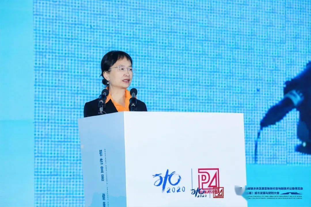 大會大精彩，第十五屆中國城鎮(zhèn)水務大會和2020城市發(fā)展與規(guī)劃大會于杭州完美閉幕！ (圖2)
