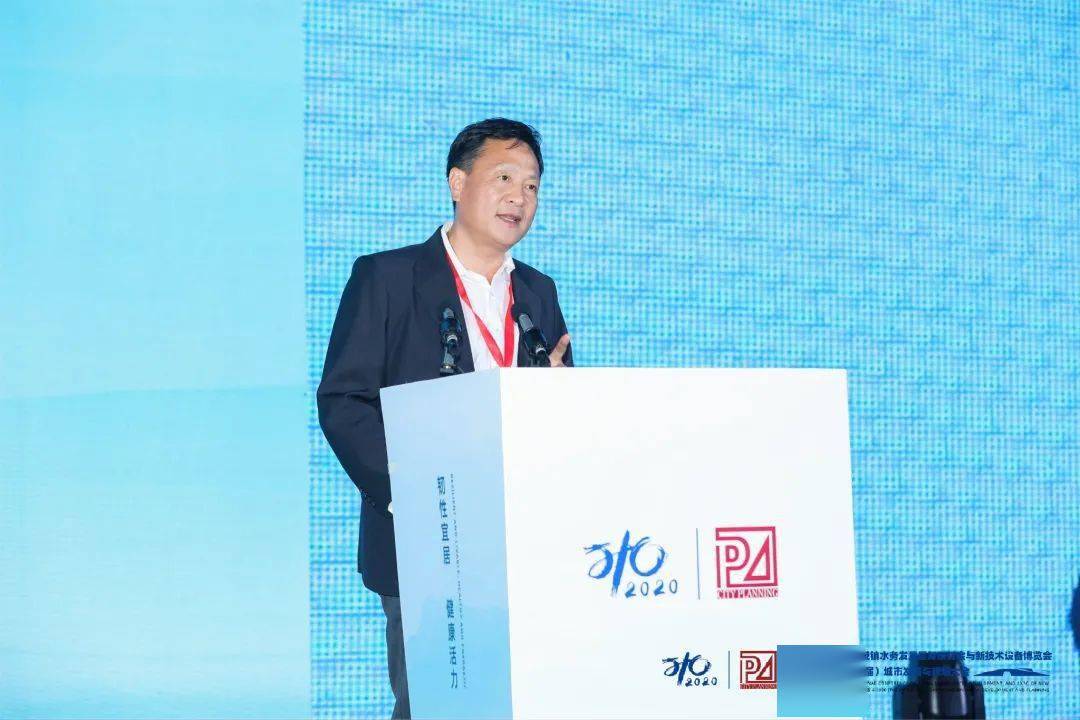 大會大精彩，第十五屆中國城鎮(zhèn)水務大會和2020城市發(fā)展與規(guī)劃大會于杭州完美閉幕！ (圖11)