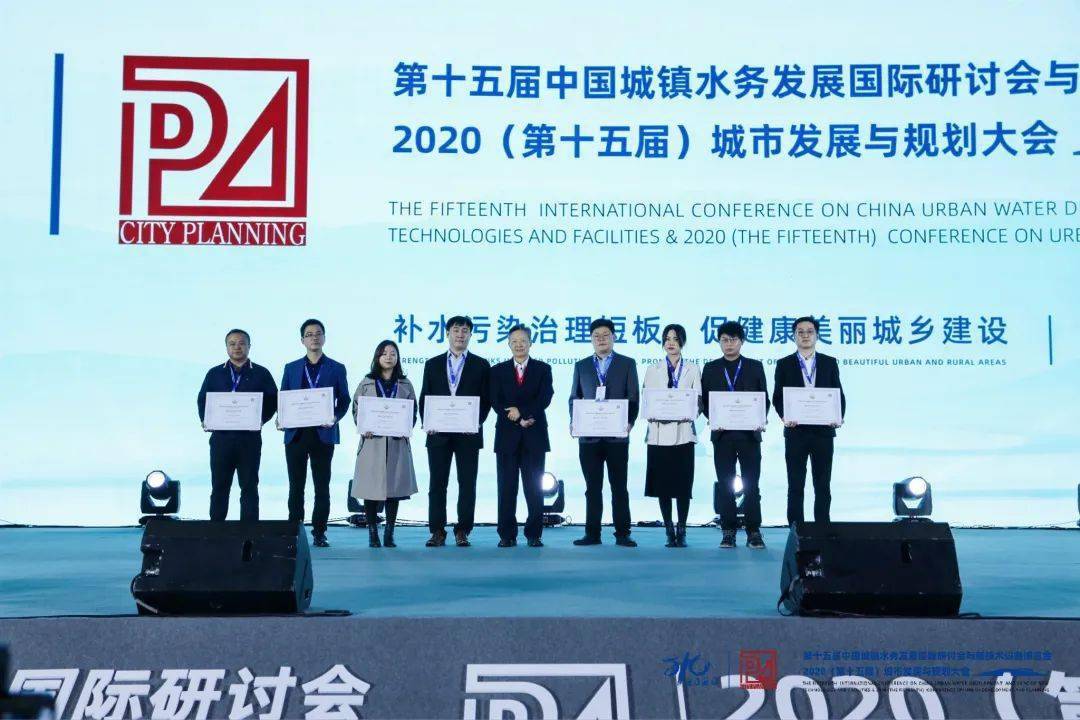 大會大精彩，第十五屆中國城鎮(zhèn)水務大會和2020城市發(fā)展與規(guī)劃大會于杭州完美閉幕！ (圖12)