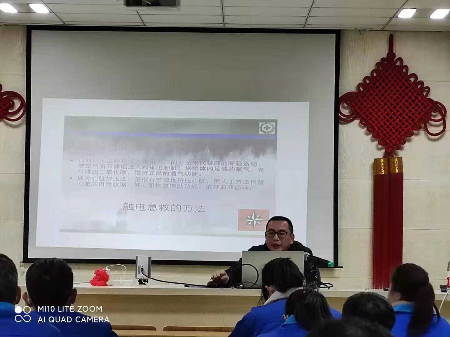 力士霸泵業(yè)開展以“安全第一、預(yù)防為主”為主題的安全知識(shí)培訓(xùn)(圖3)