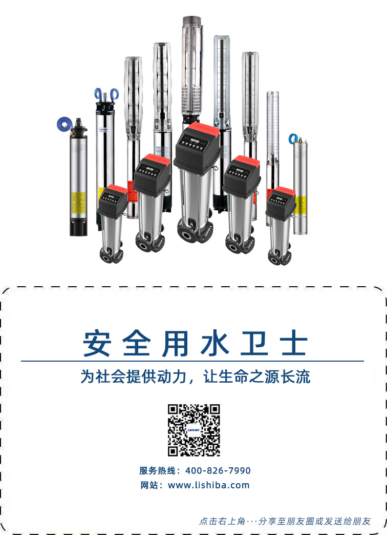 展會(huì)預(yù)告|力士霸泵業(yè)誠邀蒞臨第十屆上海國際泵管閥展覽會(huì)(圖3) 展會(huì)預(yù)告|力士霸泵業(yè)誠邀蒞臨第十屆上海國際泵管閥展覽會(huì)(圖3)