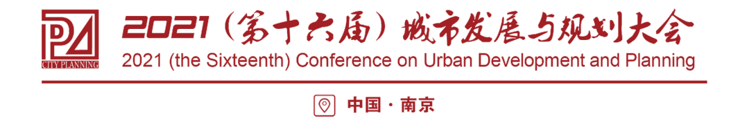 同心抗“疫”,重逢有期!第十六屆中國城鎮(zhèn)水務(wù)大會與您十二月南京再相聚!(圖1) 圖片